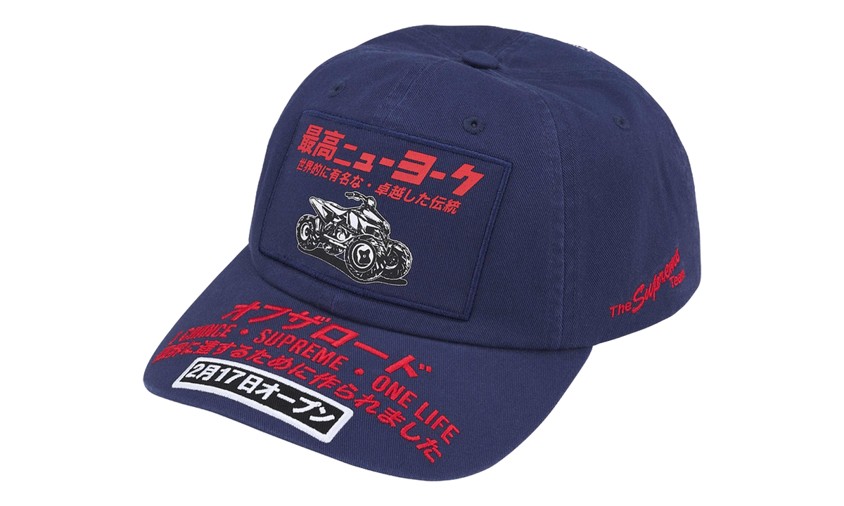 ATV 6-Panel "FW25 - Navy" SU28105