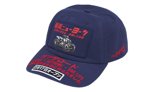 ATV 6-Panel "FW25 - Navy" SU28105
